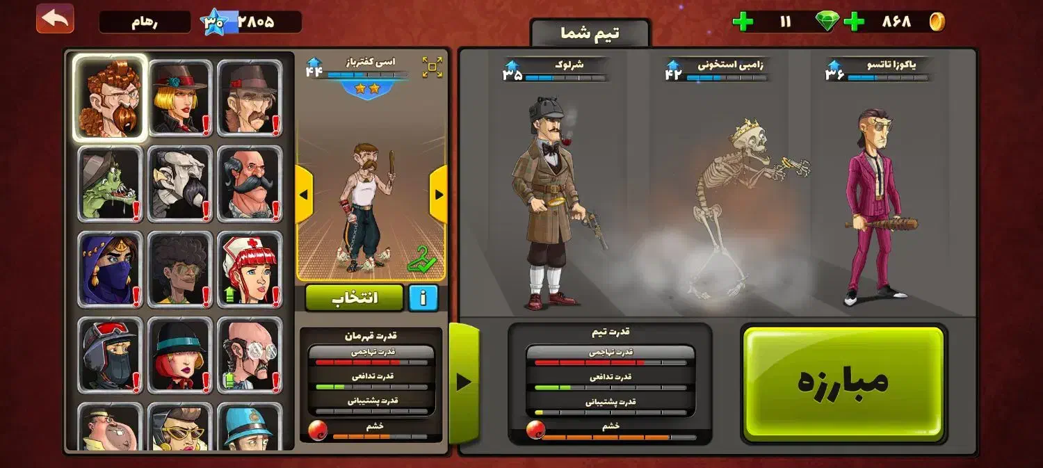 اکانت پسرخوانده با فری و ای فوتبال|کنسول، بازی ویدئویی و آنلاین|پرند, فاز ۶|دیوار