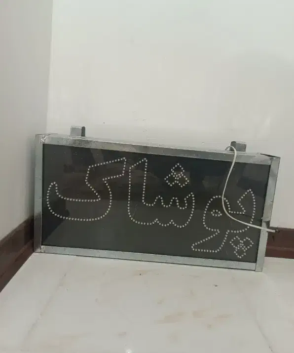 مقداری لوازم آرایشگاه و پوشاک کاملا نو زیر قیمت|فروشگاه و مغازه|مشهد, امامیه (شهرک غرب)|دیوار