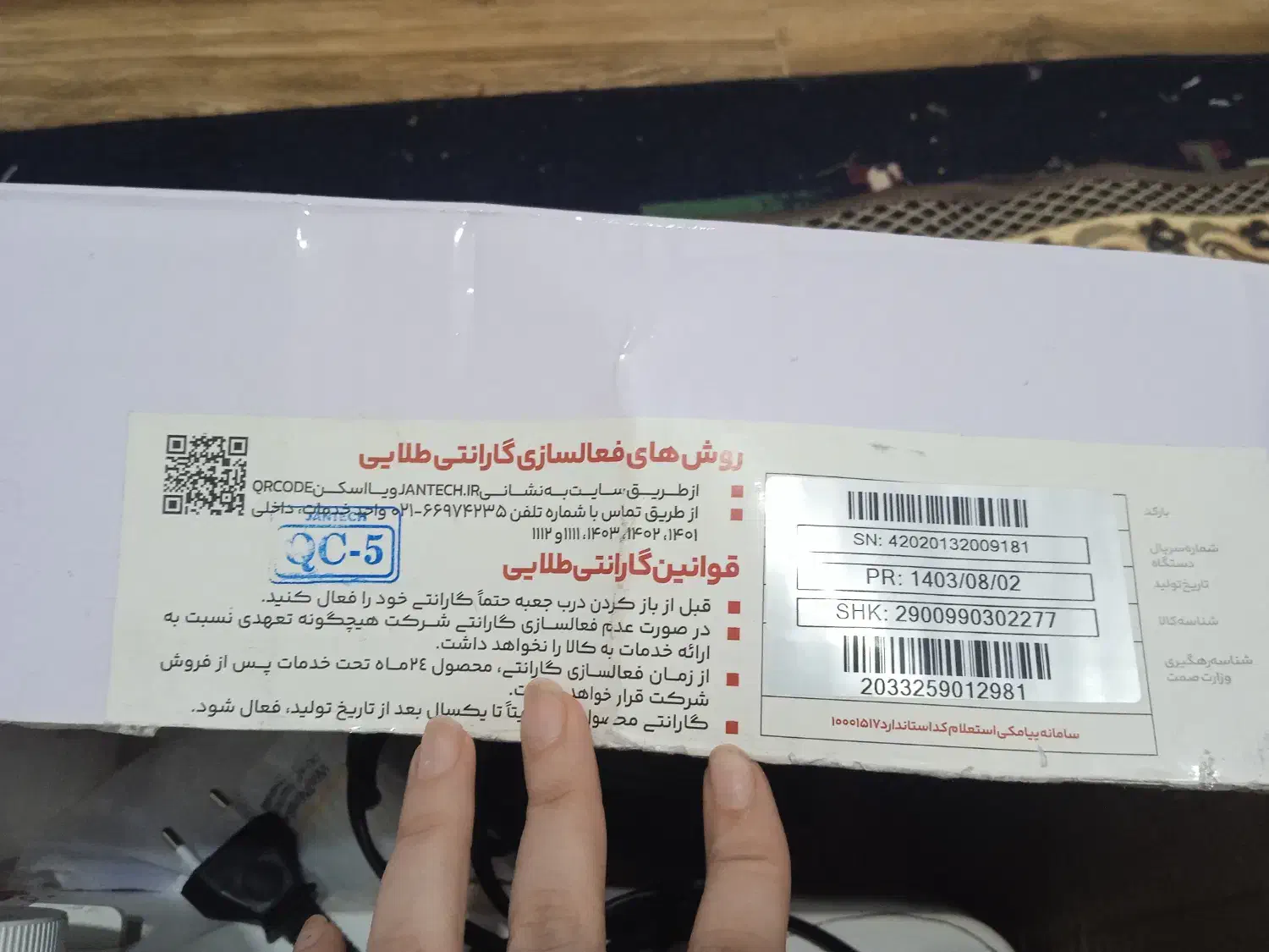 چرخ خیاطی|چرخ خیاطی و ریسندگی|قم, ولیعصر|دیوار