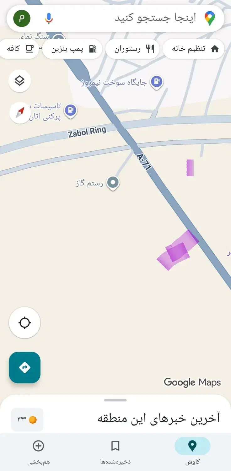 فروش زمین ابتدای جاده زهک|فروش زمین و ملک کلنگی|کرباسک, |دیوار