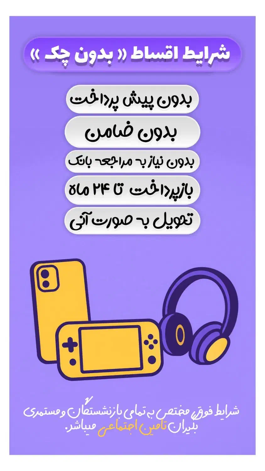 از دم قسط « شیائومی نوت ۱۴ پرو » اکبند|موبایل|کرج, مهرویلا جنوبی|دیوار