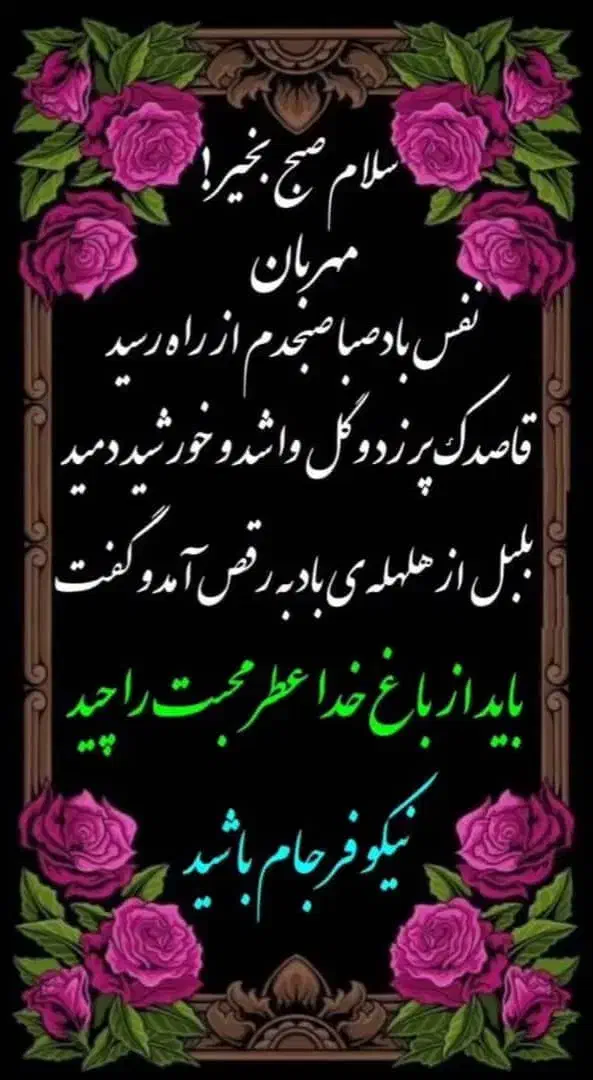 تدریس خصوصی عربی و ادبیات|خدمات آموزشی|اردبیل, |دیوار