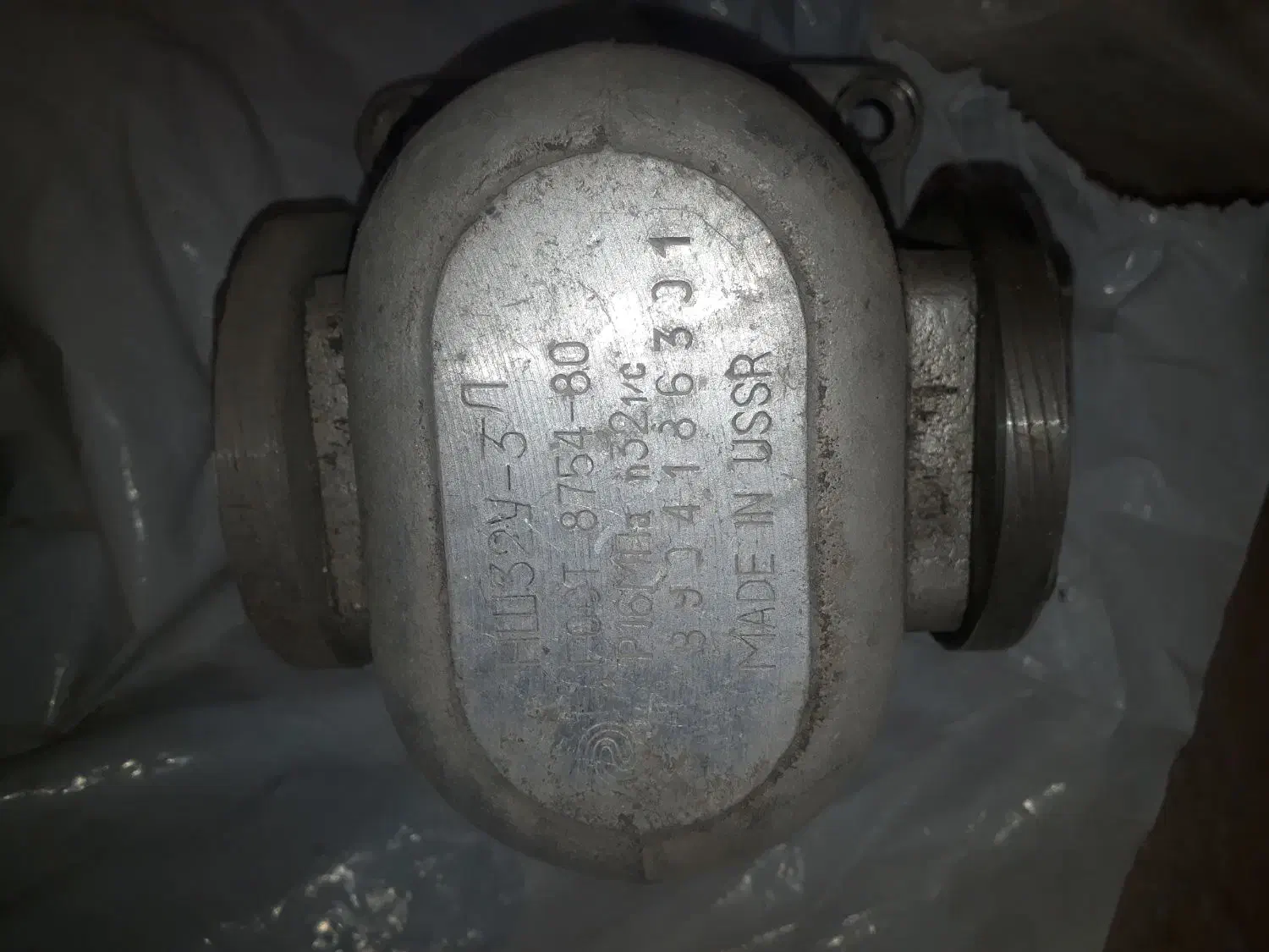 پمپ هیدرولیک روسی|قطعات یدکی و لوازم جانبی|تبریز, |دیوار