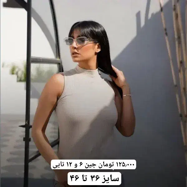 تاپ و کراپ عمده آنلاین شاپ|لباس|سنندج, |دیوار