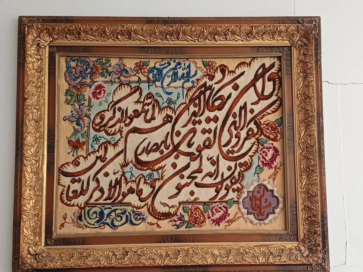 تابلوفرش|تابلو فرش|ملایر, |دیوار