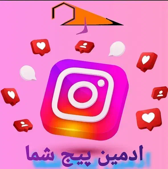 ادمین اینستاگرام شما / مدیریت پیج شما|خدمات رایانه‌ای و موبایل|شهریار, شهریار|دیوار