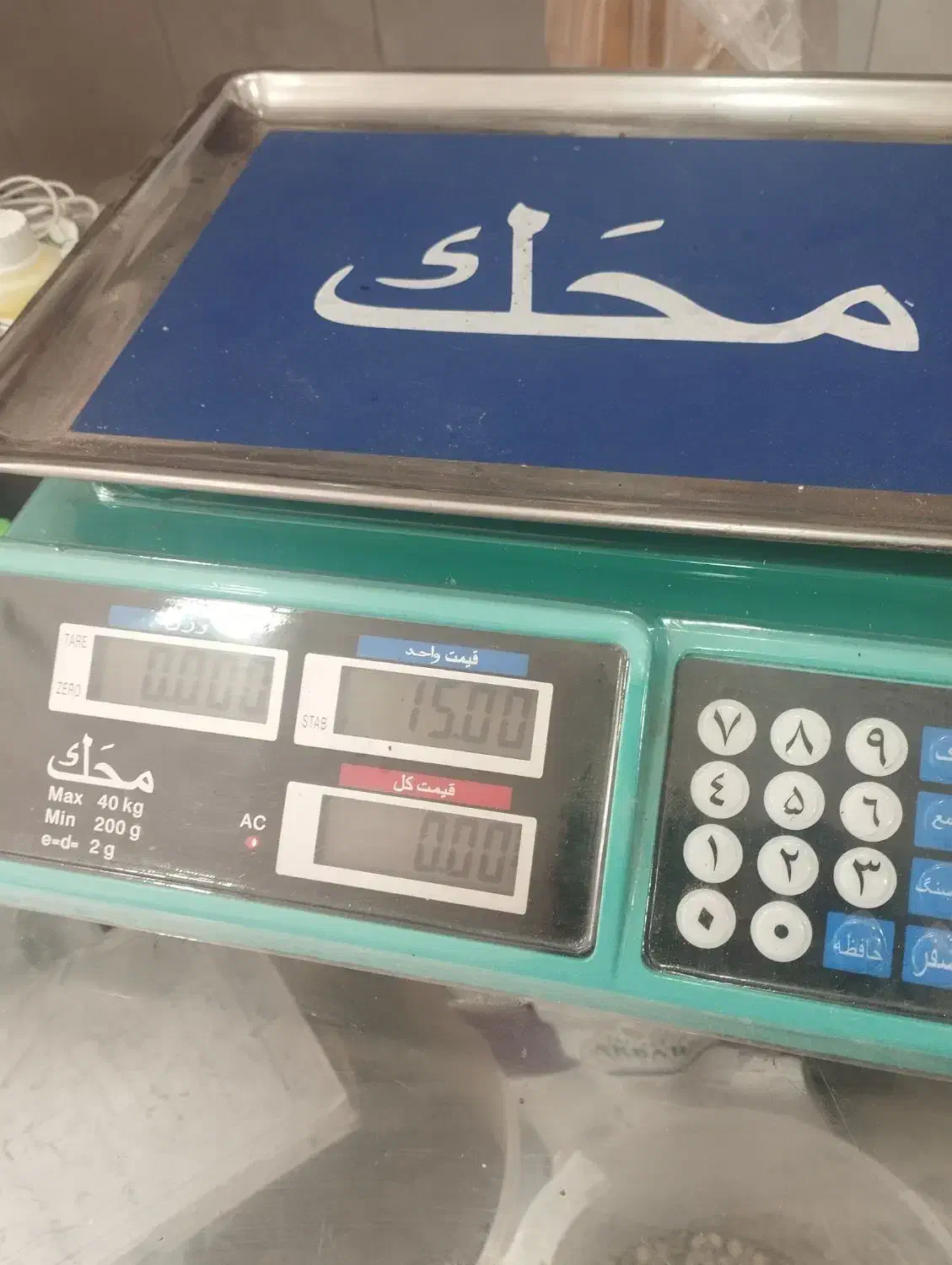 ترازو 40 کیلو مخصوص مغازه|فروشگاه و مغازه|بردسیر, |دیوار