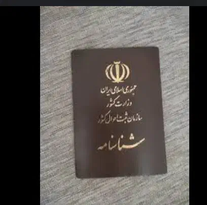 اسکناس|کلکسیون سکه، تمبر، اسکناس|تهران, آرژانتین|دیوار