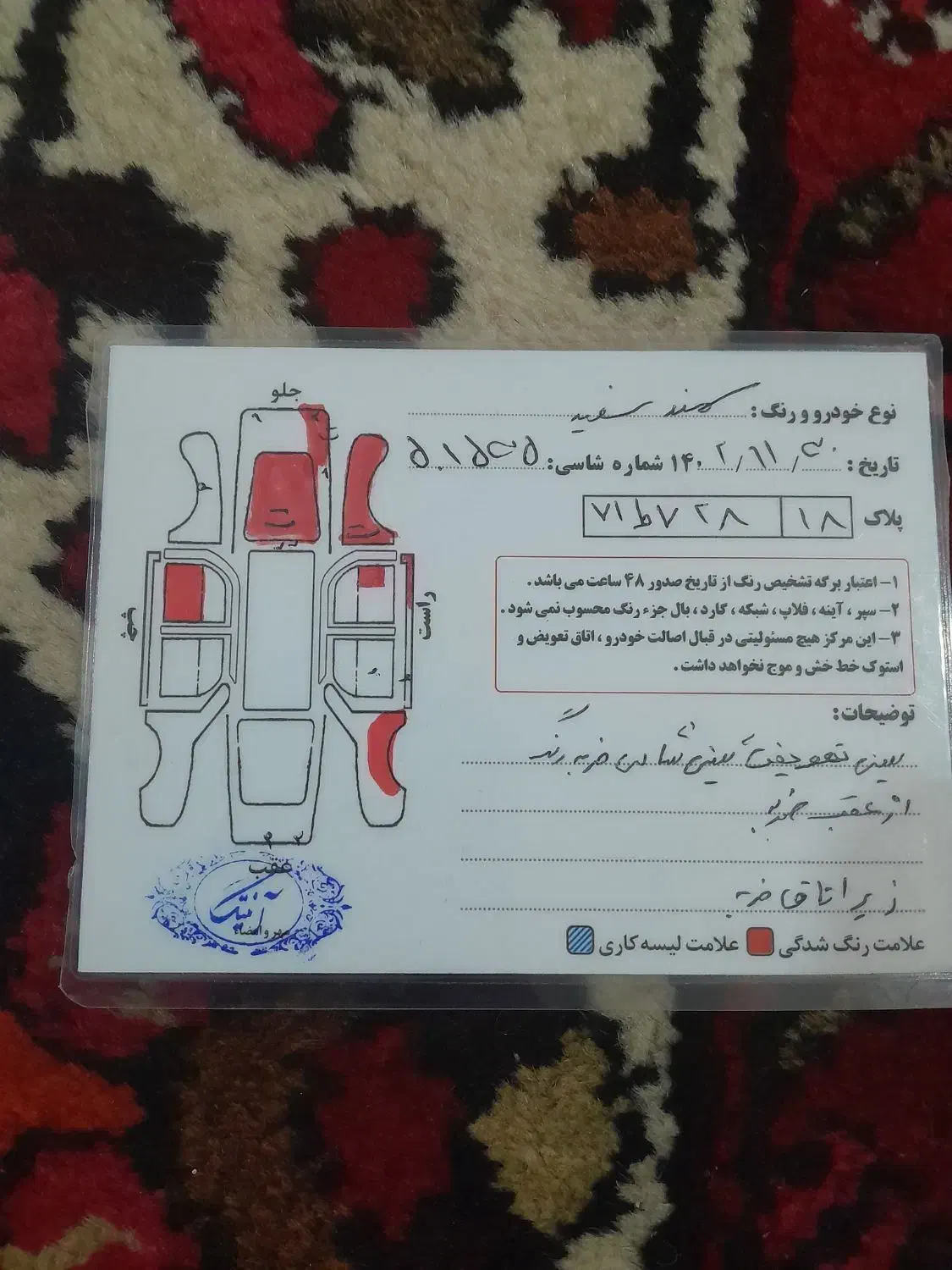 سمند ef7 مدل ۹۴دوگانه کارخانه|خودرو سواری و وانت|همدان, |دیوار