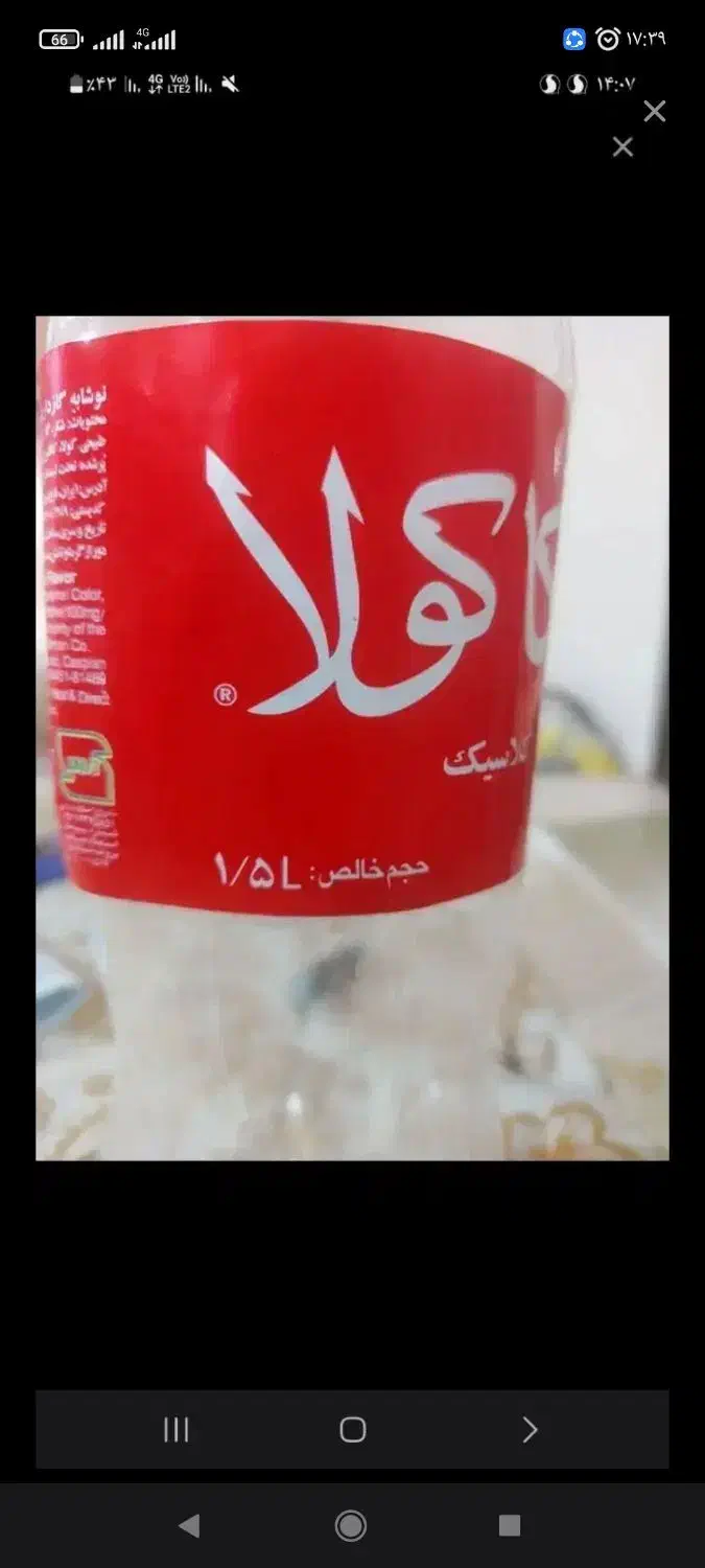 بطری سالم سالم ۱۰۰ تا دارم|ظروف نگهدارنده، پلاستیکی، یک‌بارمصرف|زابل, |دیوار