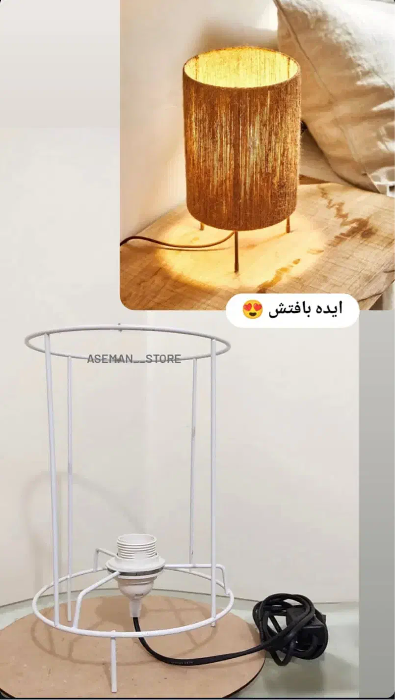 فریم لوستر و شید(کلاهک)آباژور|چراغ خواب و آباژور|مشهد, شهرک امام هادی (شهرک غرب)|دیوار