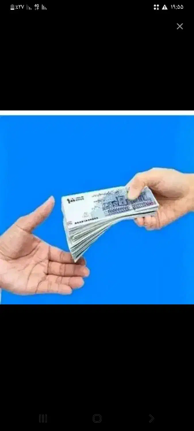 وام فوری|خدمات مالی، حسابداری، بیمه|اصفهان, سپاهان‌شهر|دیوار