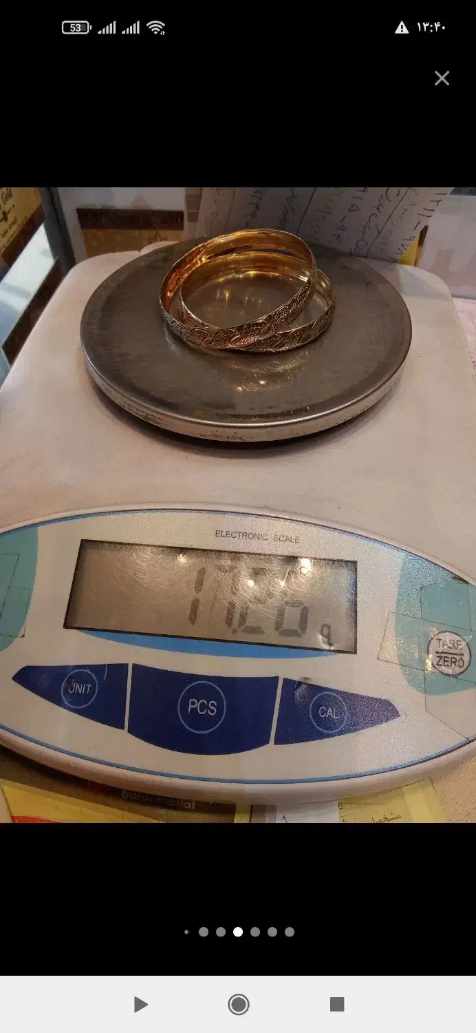 سکه وطلا|جواهرات|مراغه, |دیوار