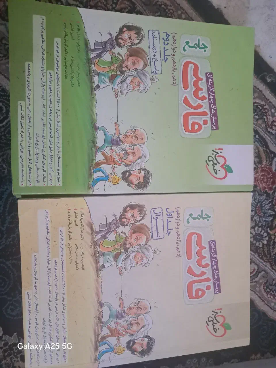 کتاب کنکور|کتاب و مجله آموزشی|شاهدشهر, |دیوار