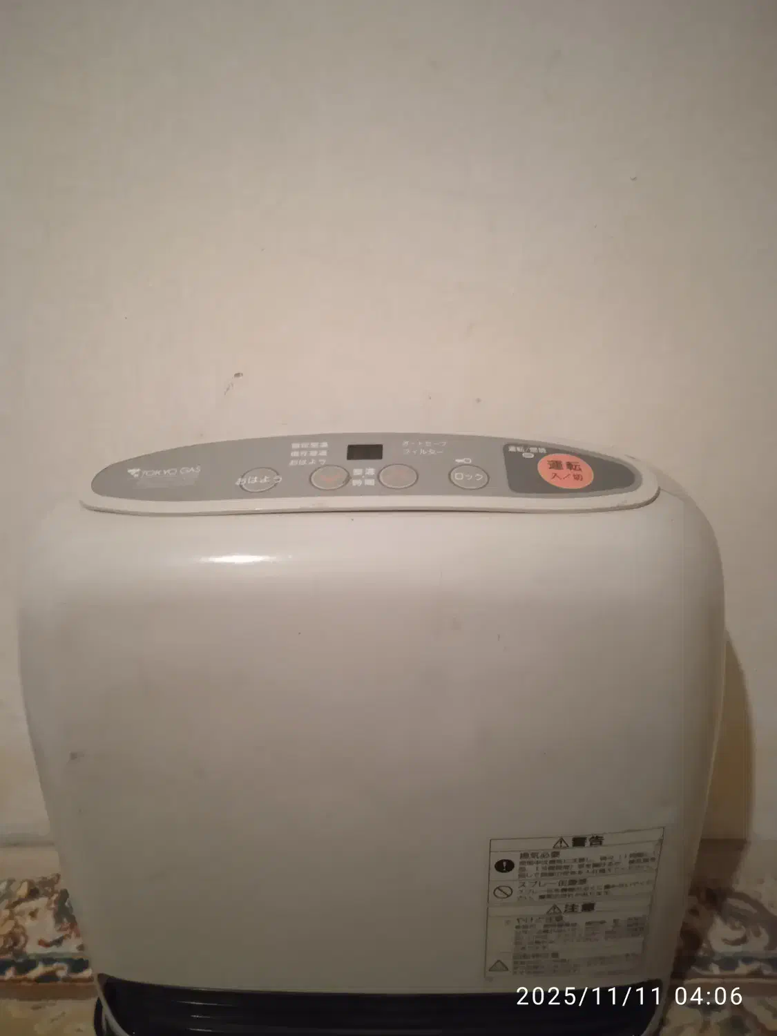 بخاری ژاپنی|بخاری، هیتر، شومینه|مشهد, شهید قربانی|دیوار