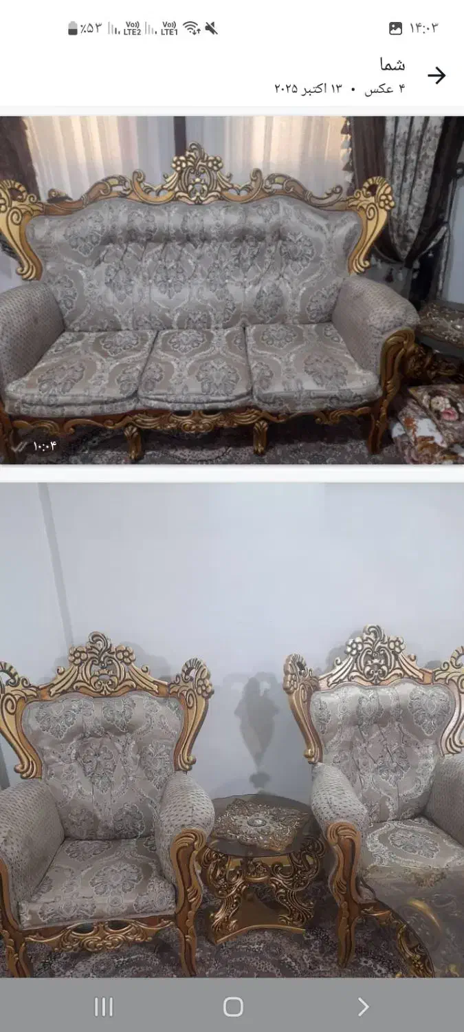 مبل کارکرده|مبلمان خانگی و میز عسلی|تهران, کیانشهر|دیوار