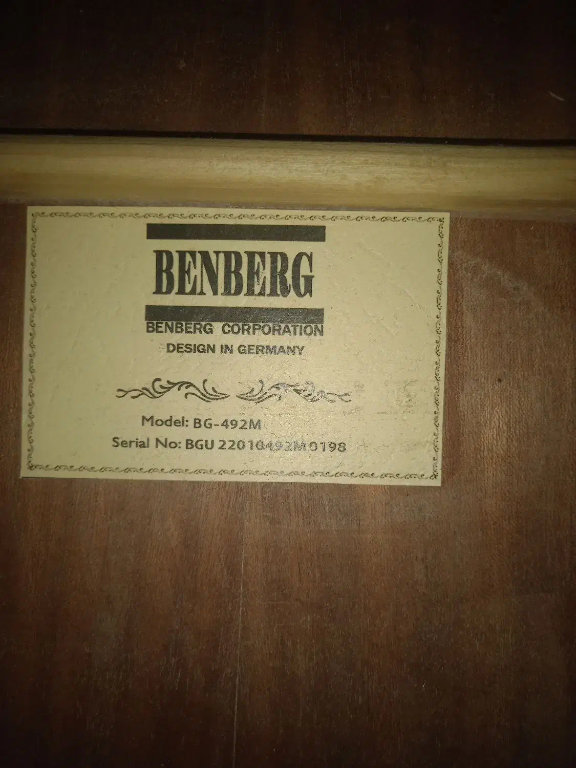 گیتار|گیتار، بیس، امپلیفایر|رشت, آزادگان|دیوار