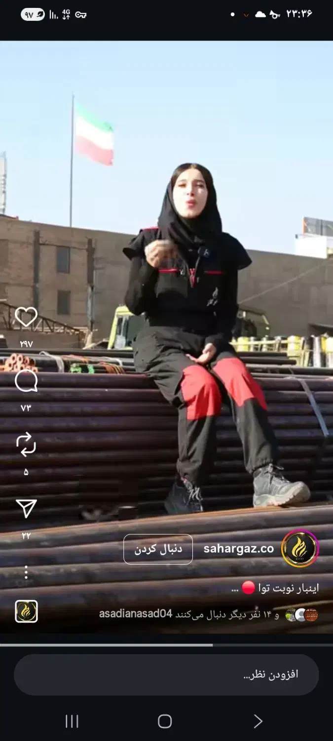 لوله کشی گاز قیمت منصفانه|خدمات پیشه و مهارت|آمل, |دیوار