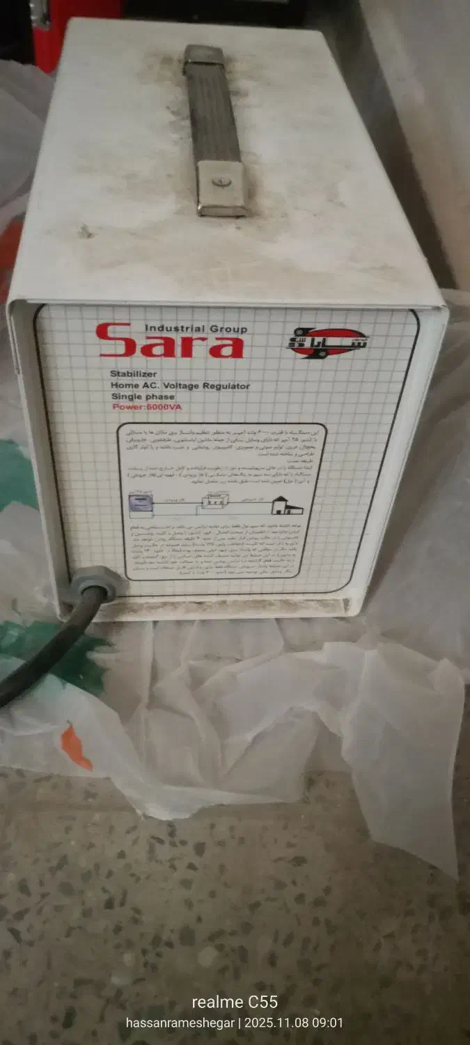 استابلایزر 6000|سایر لوازم برقی|توکهور, |دیوار