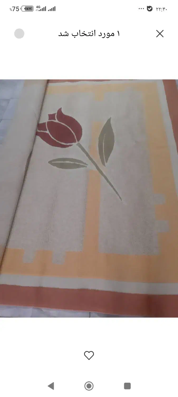 گلیم فرش|گلیم، جاجیم، گبه|فردیس, فردیس|دیوار