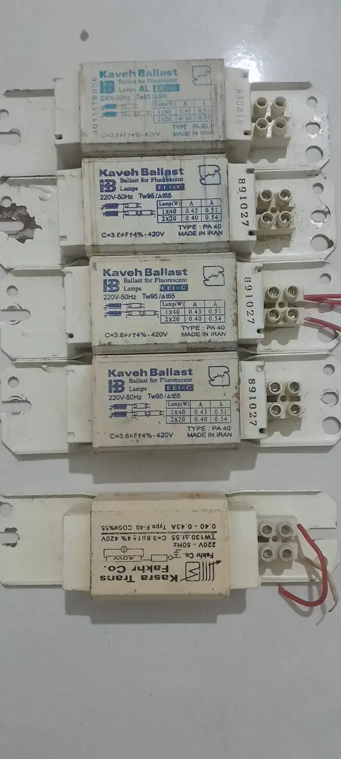 تراز مهتابی کاملا سالم|لامپ و چراغ|شاهرود, |دیوار