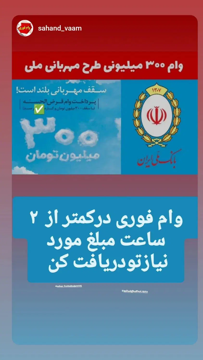 جذب سرمایه گذار در پارس اباد واستان اردبیل|خدمات مالی، حسابداری، بیمه|پارس‌آباد, |دیوار