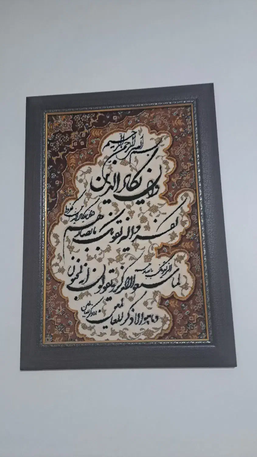 تابلو فرش ماشینی|تابلو فرش|تهران, فاطمی|دیوار