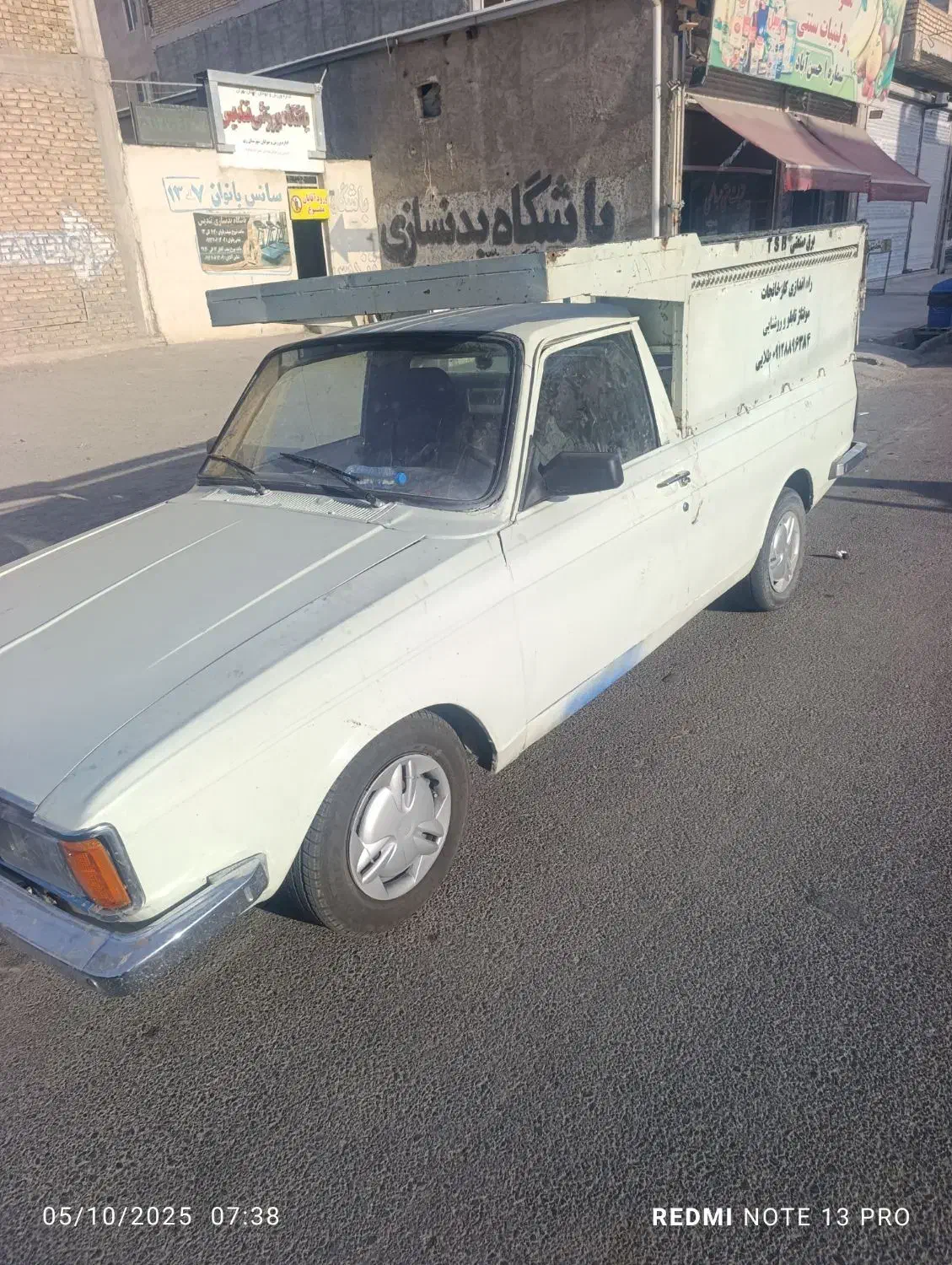 وانت پیکان|خودرو سواری و وانت|فشاپویه, |دیوار