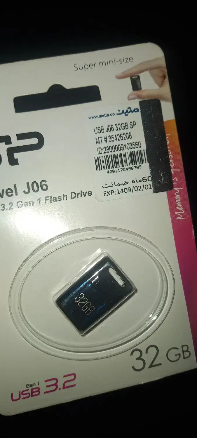 فلش مموری ۳۲ گیگ سیلیکون پاور usb3|قطعات و لوازم جانبی رایانه|کرمان, |دیوار