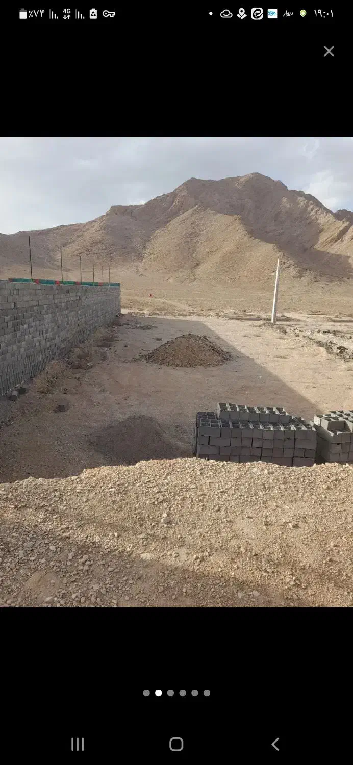 زمین ۴۴۰ متری شاهرود فروش فوری|فروش زمین و ملک کلنگی|شاهرود, |دیوار