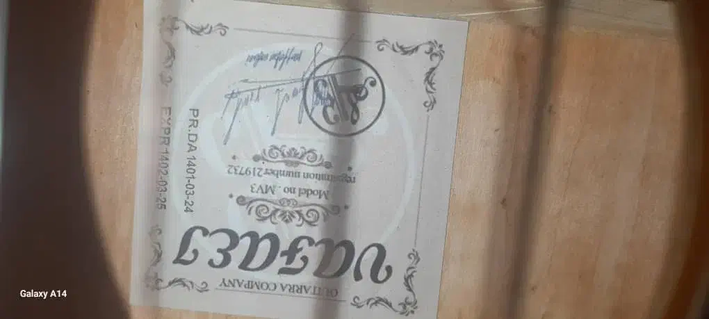 گیتار|گیتار، بیس، امپلیفایر|خرم‌آباد, |دیوار