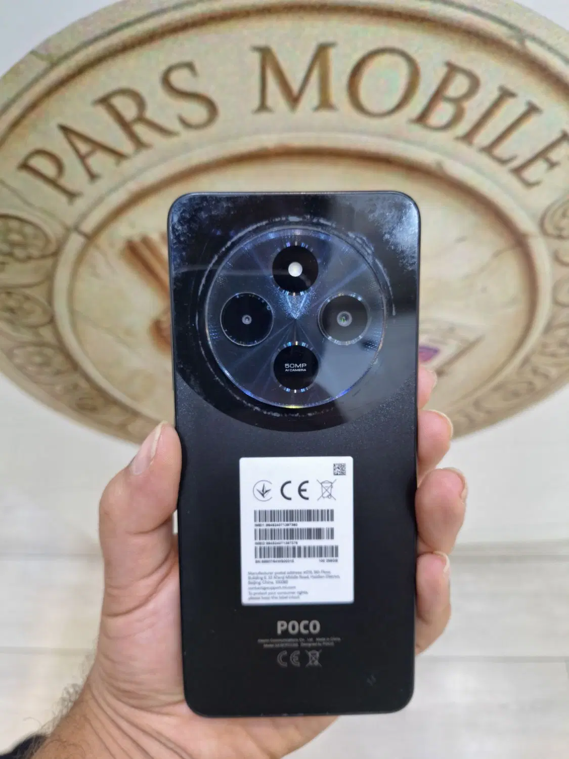 Poco C75 256g ram8|موبایل|تهران, ائمه اطهار|دیوار