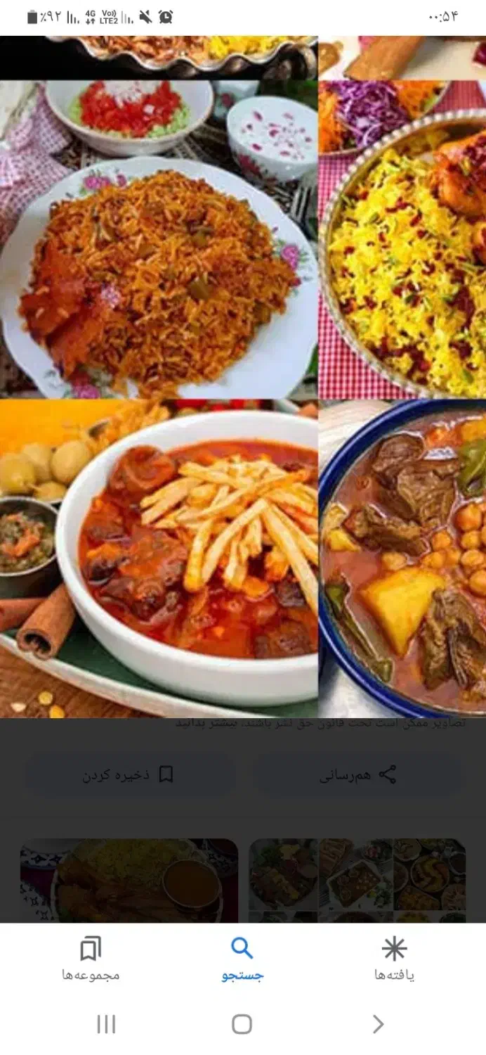 آشپزی در منزل خودم|خوردنی و آشامیدنی|اصفهان, باغ فدک|دیوار