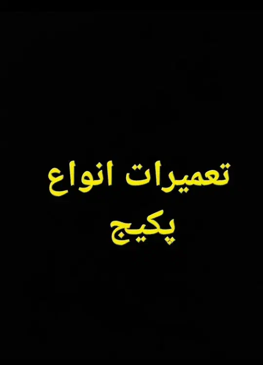 تعمیرات تخصصی انواع کولرگازی وپکیج|کولر گازی و فن‌کوئل|تهران, هفت چنار|دیوار