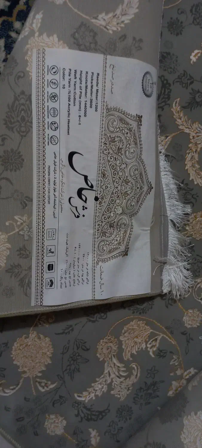 یک جفت فرش ۹ متری ۱۲۰۰شانه آک اک|فرش|قم, قلعه کامکار|دیوار