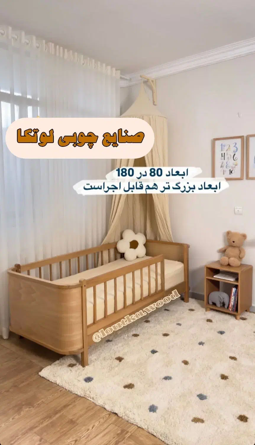 سرویس مونته‌سوری/ تخت کودک و نوزاد|تخت و سرویس خواب|ابهر, |دیوار