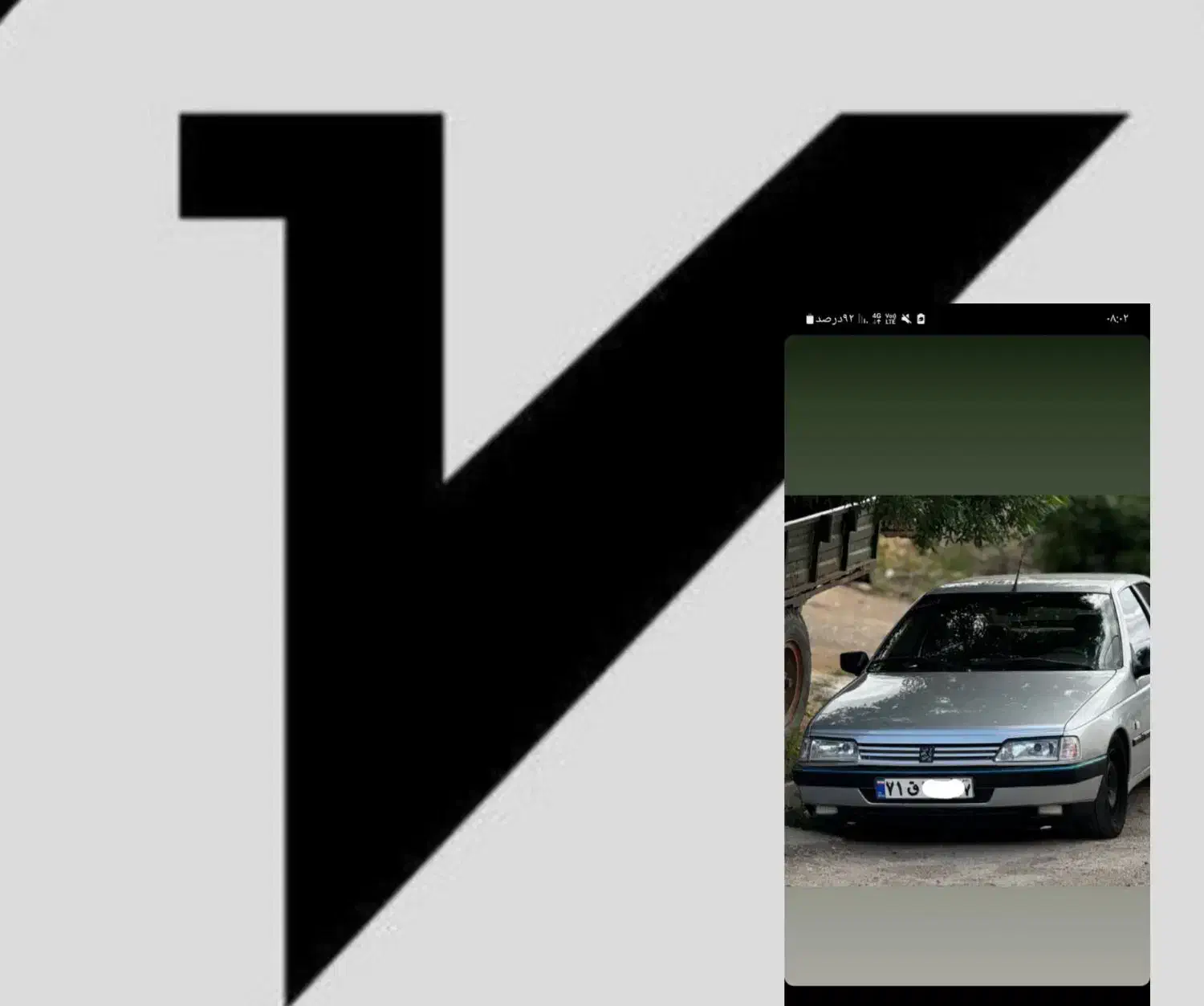 405|خودرو سواری و وانت|یزد, |دیوار