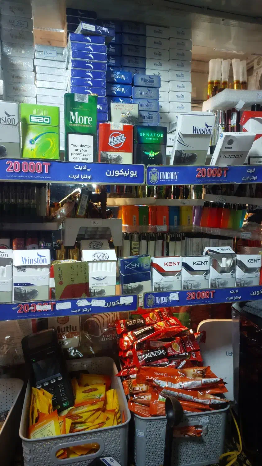 کار در دکه|استخدام خدمات فروشگاه و رستوران|چهارباغ, |دیوار