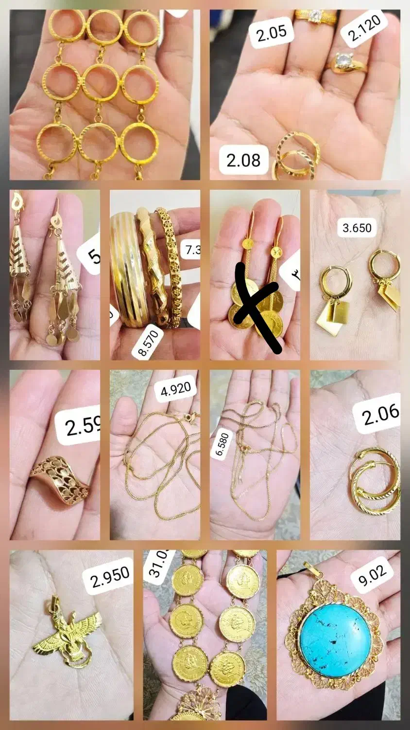 طلا|جواهرات|یاسوج, |دیوار