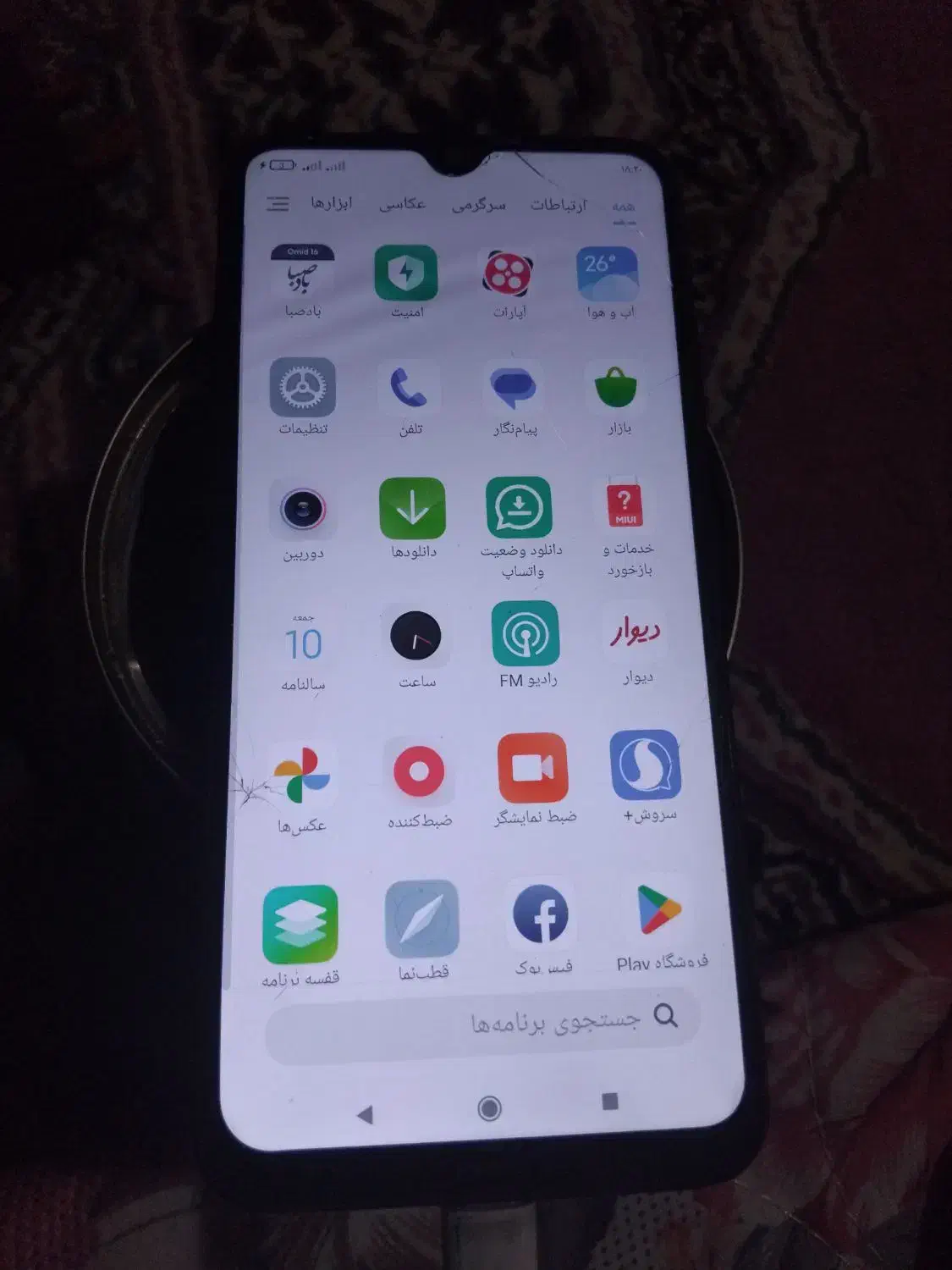 دوگوشی|موبایل|چرام, |دیوار