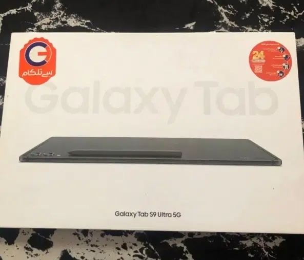 tab s9 ultra|تبلت|یاسوج, |دیوار