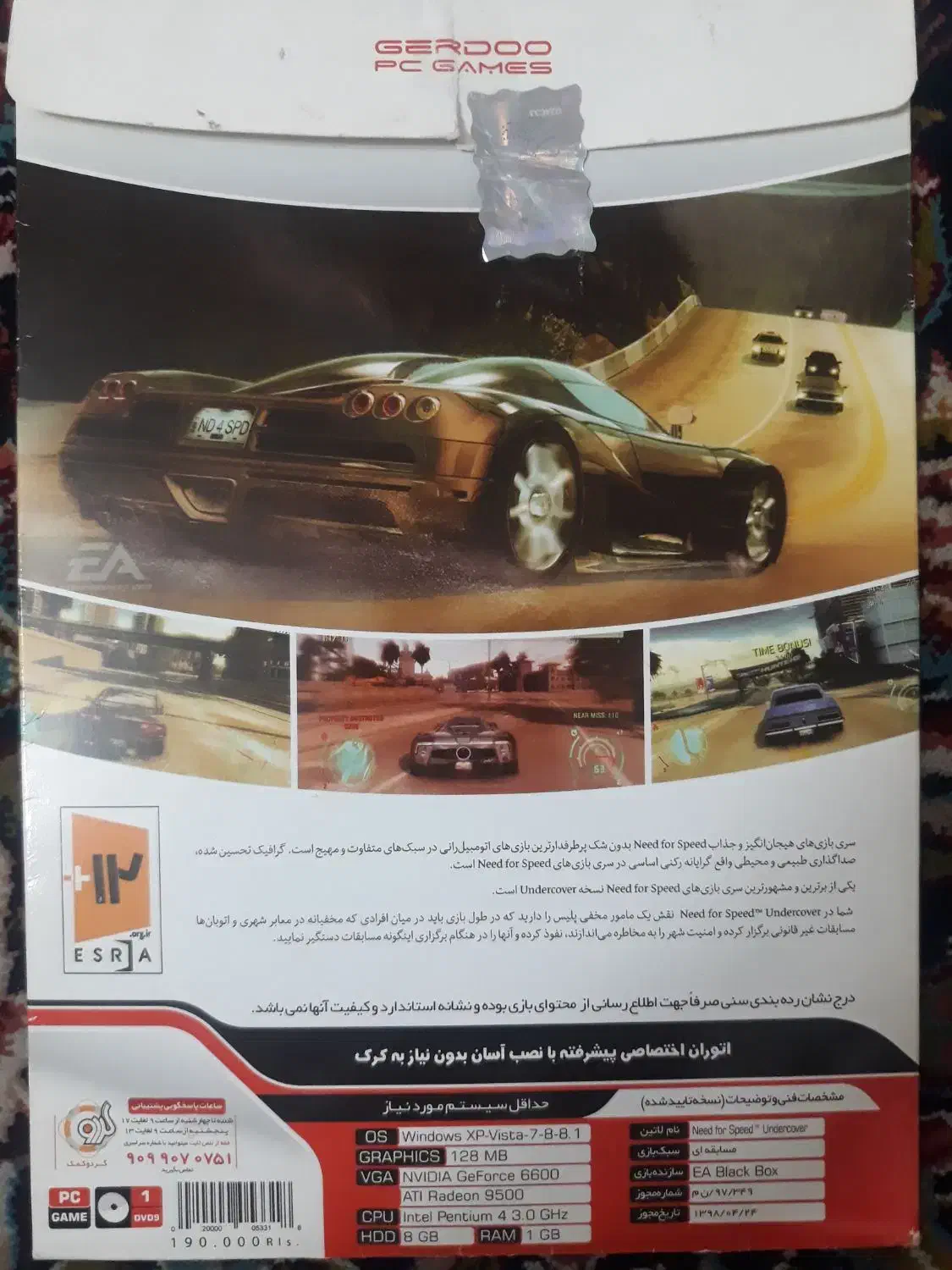 بازی ماشین کامپیوتر|کنسول، بازی ویدئویی و آنلاین|مشهد, شهرک امام هادی (شهرک غرب)|دیوار