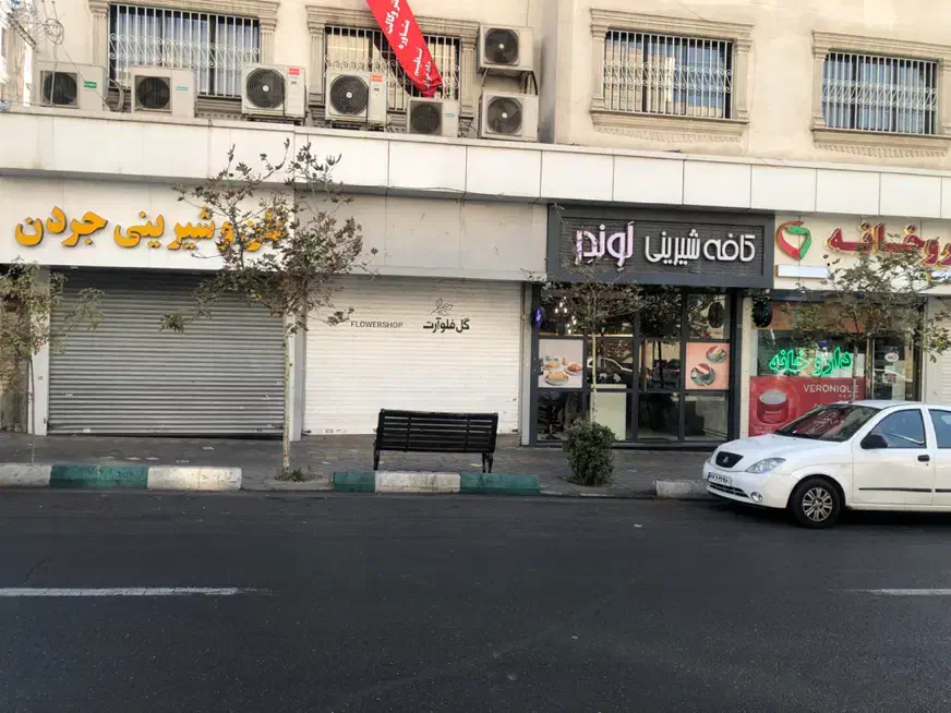 ۵۰ متر کف ۳۰ متر بالکن براصلی جردن|اجارهٔ مغازه و غرفه|تهران, جردن|دیوار