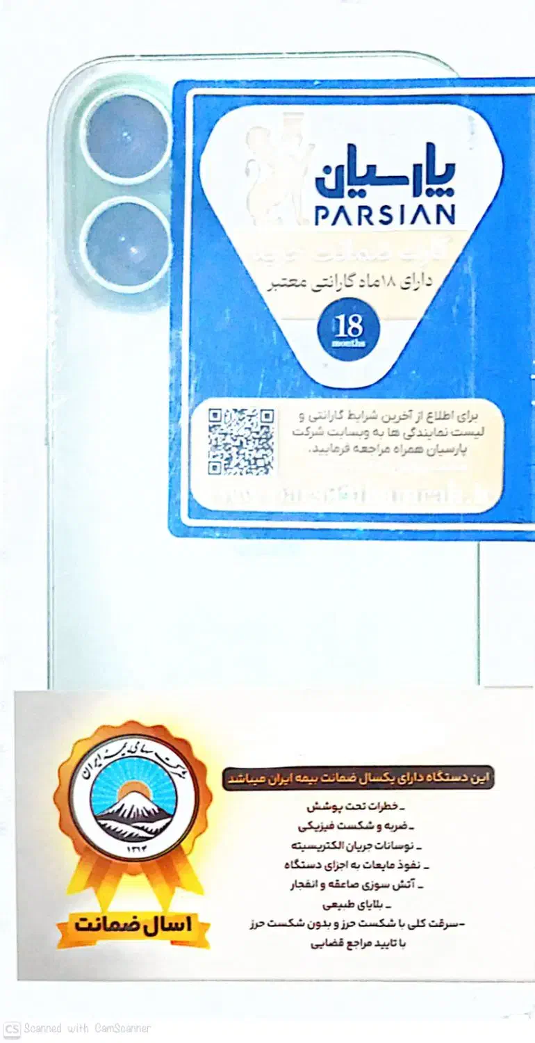 آیفون ۱۷ نرمال|موبایل|پردیس, فاز ۹|دیوار