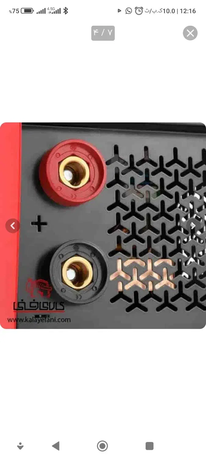 اینورتر جوشکاری موتور جوش رونیکس|ابزارآلات|یاسوج, |دیوار