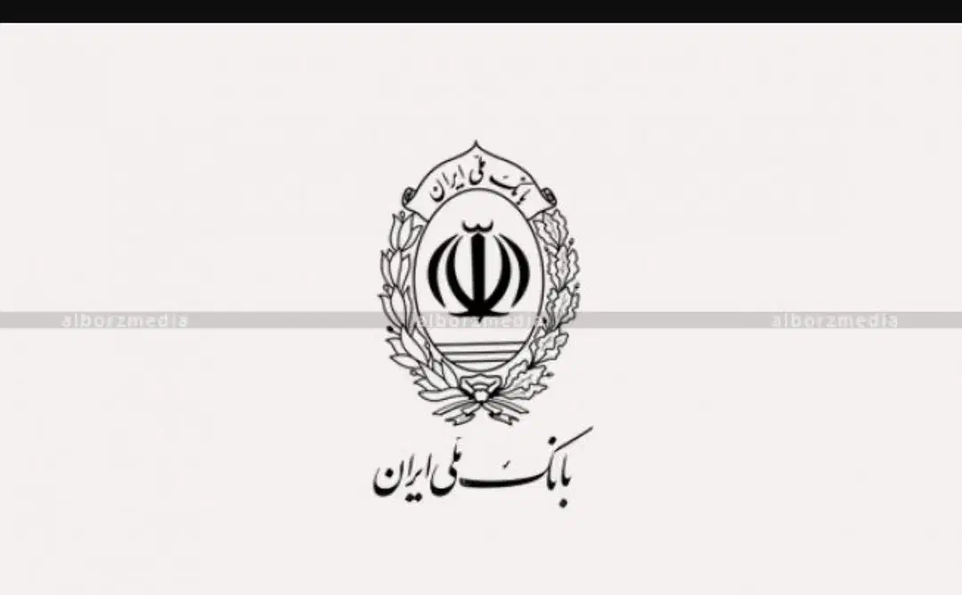 امتیاز وام ملی مهربانی|خدمات مالی، حسابداری، بیمه|بم, |دیوار