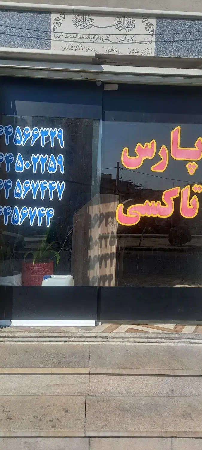 راننده با خودرو|استخدام حمل و نقل|تهران, شهرک استقلال|دیوار