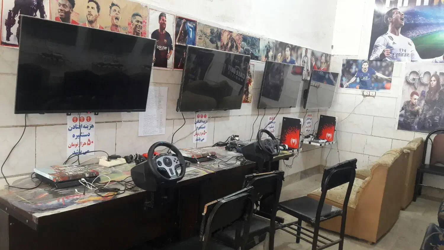 گیم نت ایمان|کنسول، بازی ویدئویی و آنلاین|بروجرد, |دیوار