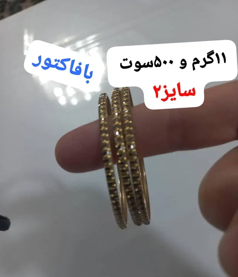 طلا|جواهرات|لالی, |دیوار