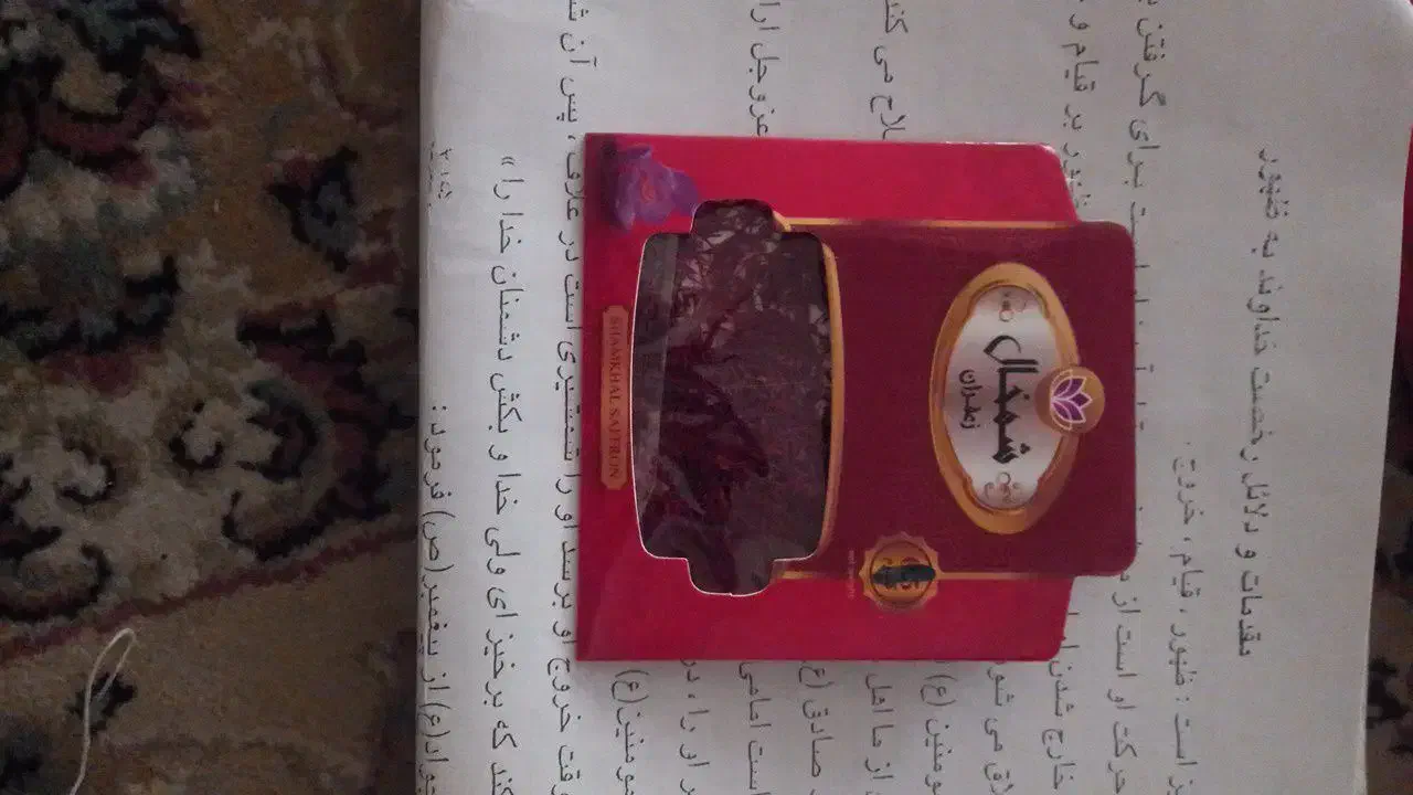 فروش زعفران اقتصادی باقیمت بسیار مناسب|خوردنی و آشامیدنی|کرج, اصفهانی‌ها|دیوار